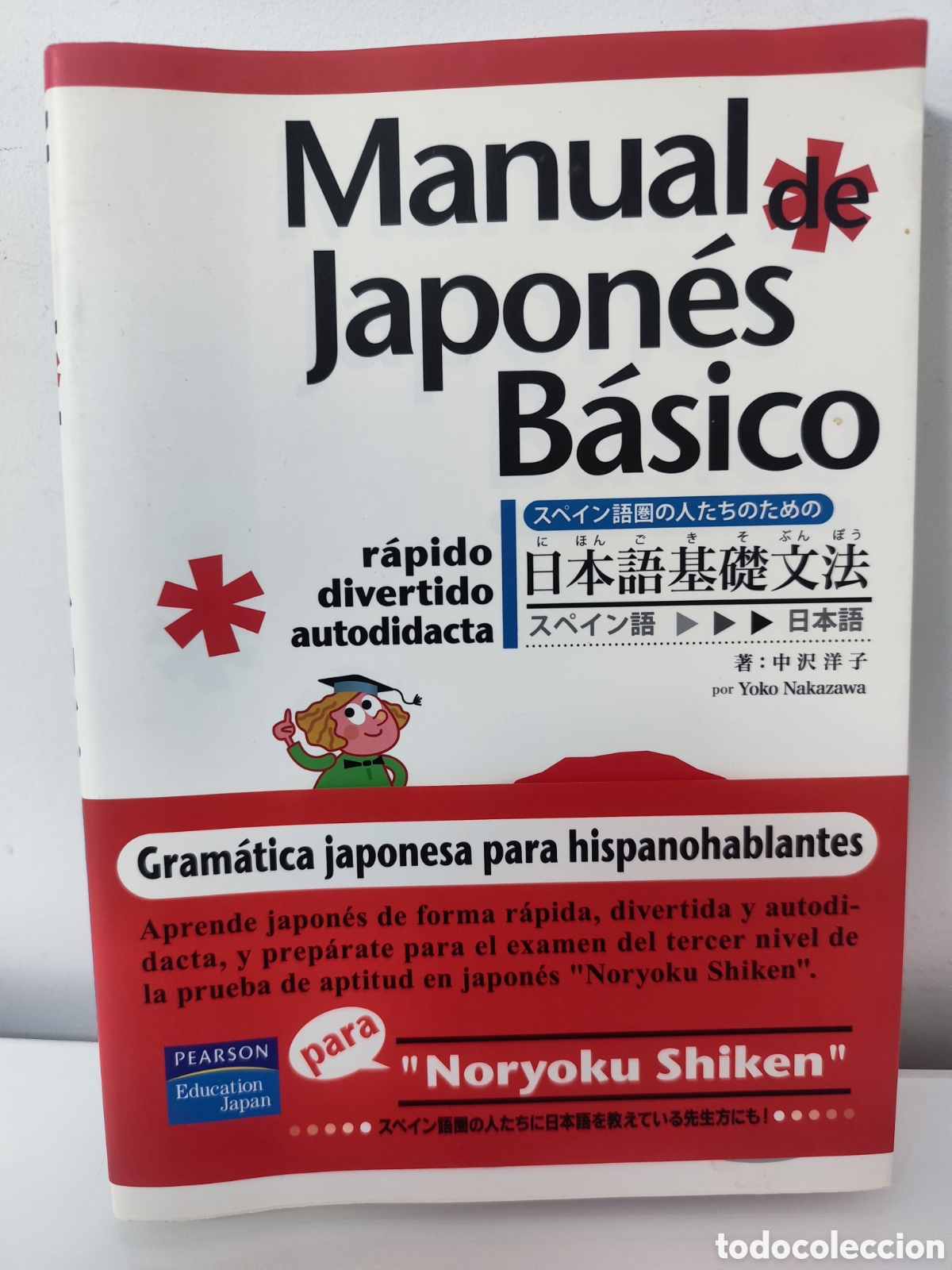 Libros de segunda mano: MANUAL DE JAPON&Eacute;S B&Aacute;SICO, RAPIDO DIVERTIDO Y AUTODIDACTA POR YOKONAKAZAWA - PEARSON EDUCATION 2007