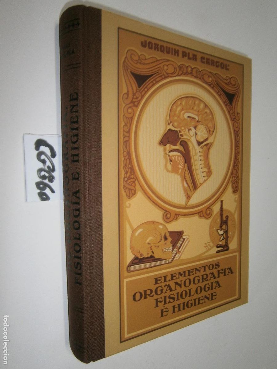 Libros de segunda mano: ANTIGUO LIBRO DE TEXTO FASCIMIL - ELEMENTOS DE ORGANOGRAFIA, FISIOLOGIA E HIGIENE