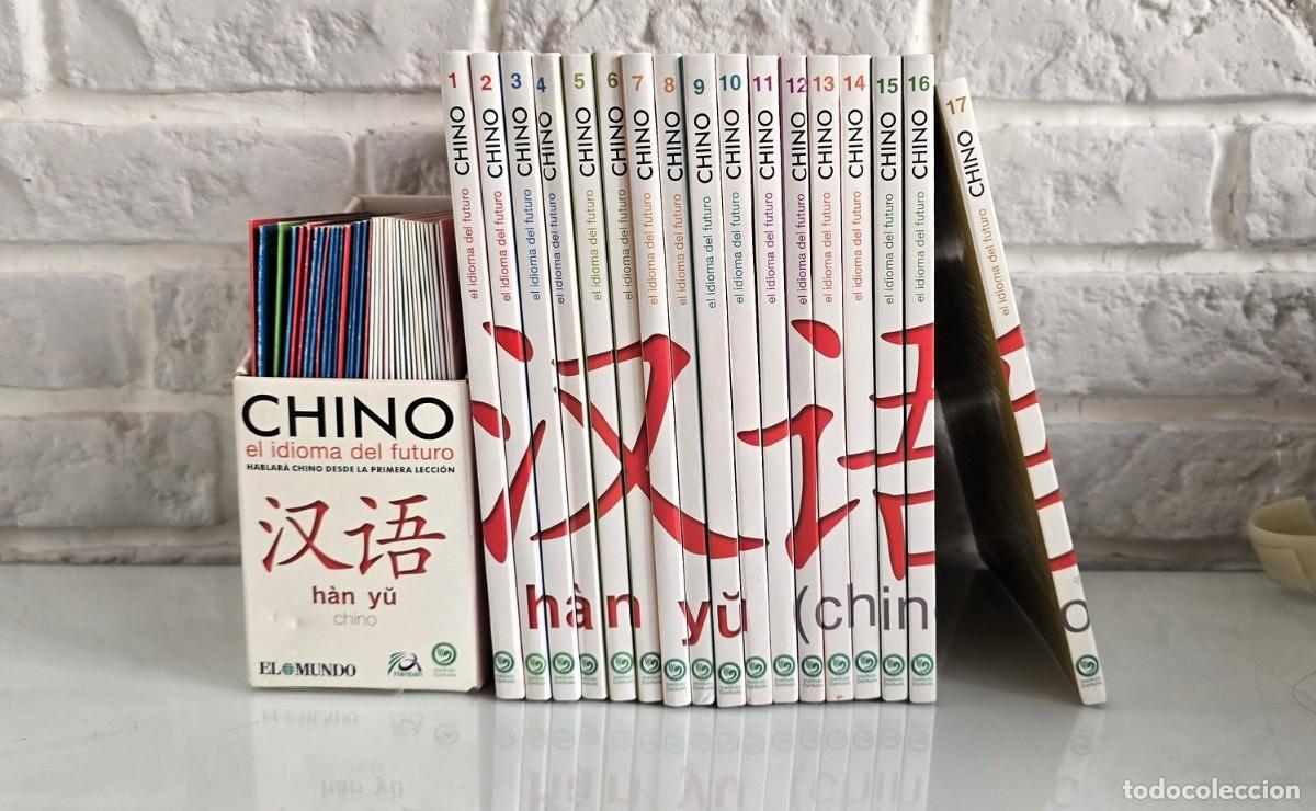 Libros de segunda mano: CURSO DE CHINO (cd's + 17 LIBROS) IMPECABLE