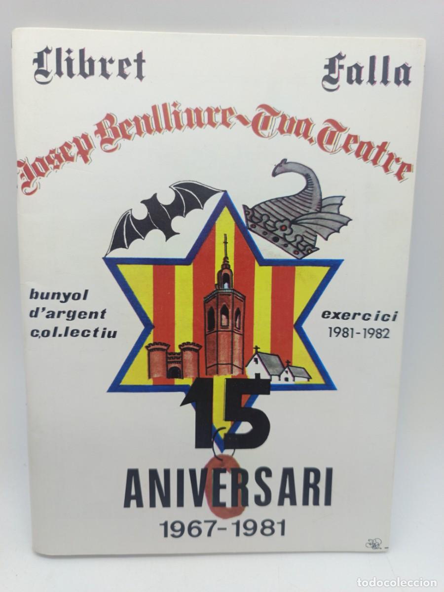 Libros de segunda mano: LLIBRET DE LA FALLA JOSEP BENLLIURE TRAV.CENTRE 1981-1982