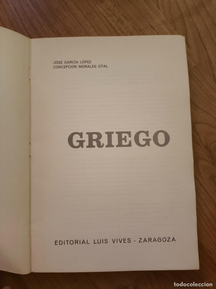 Libros de segunda mano: Libro de texto Griego + claves - Foto 4