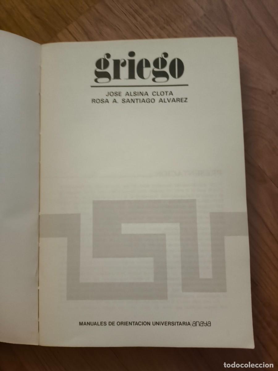 Libros de segunda mano: Libro de texto de Griego - Foto 3