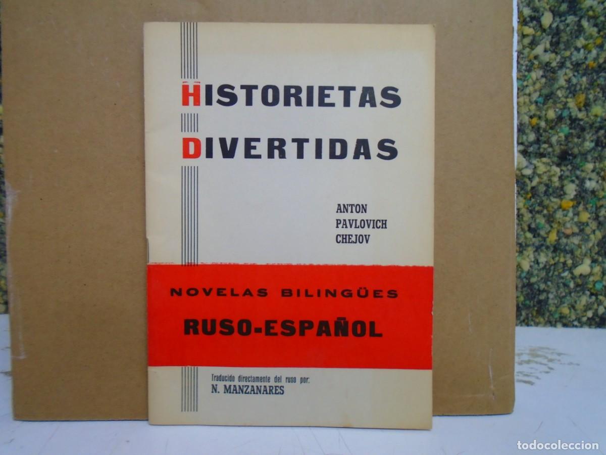 Libros de segunda mano: HISTORIETAS DIVERTIDAS/ANTON PAVLOVICH CHEJON/TRADUCIDAS POR N.MANZANARES(DEDICATORIA)MURCIA 1968.