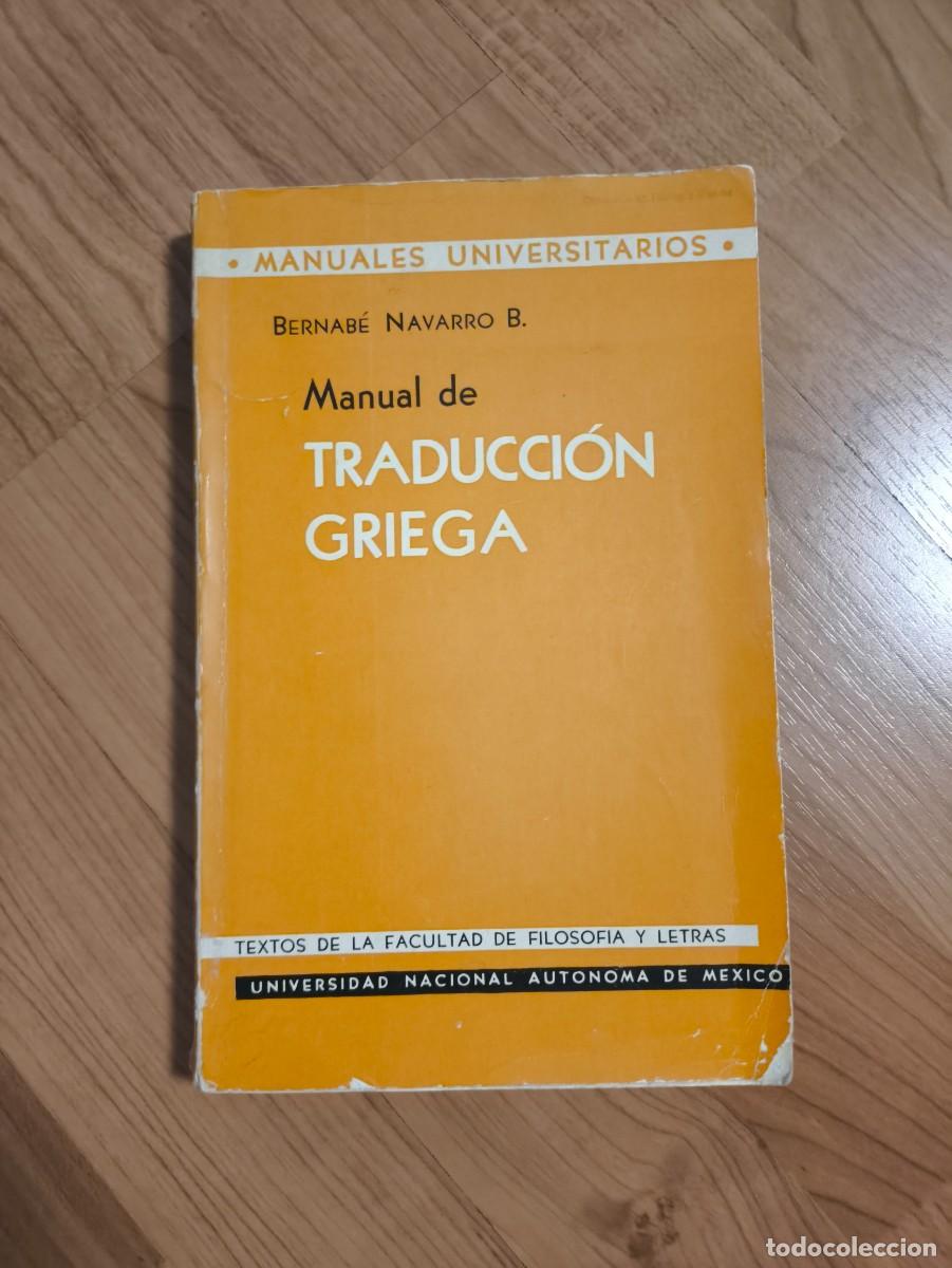 Livres d'occasion: Manual De Traducci&oacute;n Griega - Bernab&eacute; Navarro B. (UNAM, 1964) - Primera Edici&oacute;n