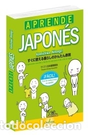 Libros: Aprende japon&eacute;s f&aacute;cil. Konnichiwa, Nihongo! - Foto 1