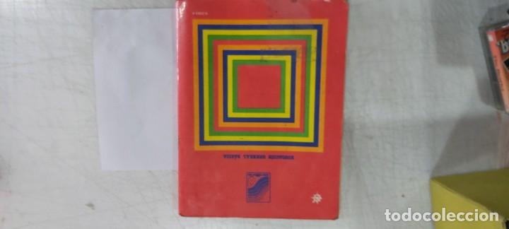 Libros: ANTIGUO LIBRO EGB SANTILLANA LENGUAJE 7 - Foto 2