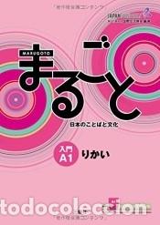 Libros: Marugoto A1 Rikai - VV.AA. - Foto 1