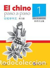 books: El Chino Paso a Paso 1 Ejercicios (Easy Steps ed Esp) - Yamin Ma