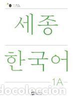 Libros: Sejong Korean Student Book 1A - Korean Version - &igrave;�&acute;&igrave;&nbsp;&bull;&iacute;�&not;