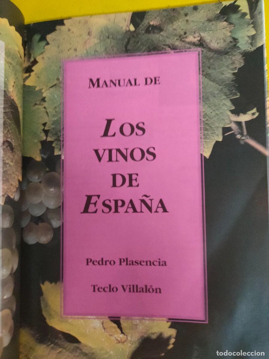 Libros: Manual de los vinos de Espa&ntilde;a (Vinos, bebidas y combinados) - Foto 2
