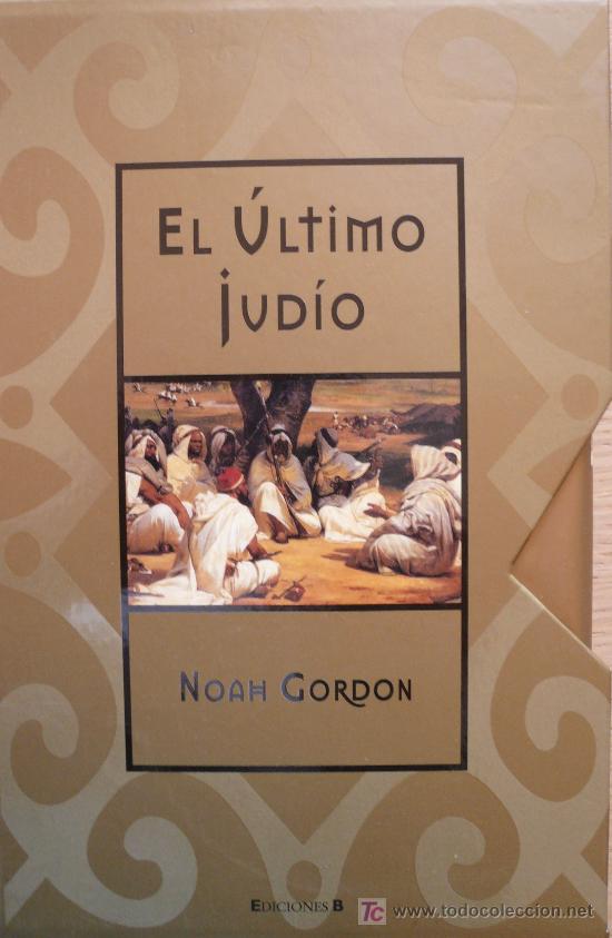 Libros: NOAH GORDON / EL &Uacute;LTIMO JUDIO / (REF: 1231-02) - Foto 1
