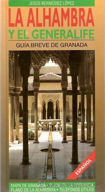 Libros: LIBRO - GUIA DE GRANADA - LA ALHAMBRA Y EL GENERALIFE - JESUS BERMUDEZ - Foto 1