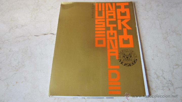 Libros: EL MUNDO DE LOS MUSEOS - MUSEO NACIONAL DE TOKYO - EDITORIAL CODEX 1967 - Foto 1
