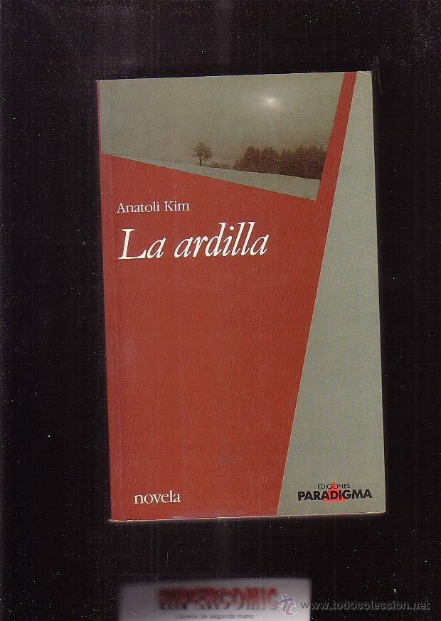 Libros: LA ARDILLA /por: ANATOLI KIM -editado: A&Ntilde;O 1990