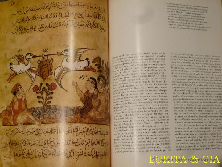 Libros: MUROS TESTIGOS DE LA HISTORIA - LA ALHAMBRA - 1974 - Foto 6