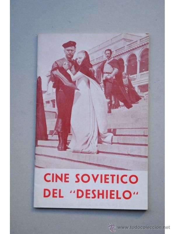 Libros: Cine sovi&eacute;tico del Deshielo - FERN&Aacute;NDEZ CUENCA, Carlos - Foto 1