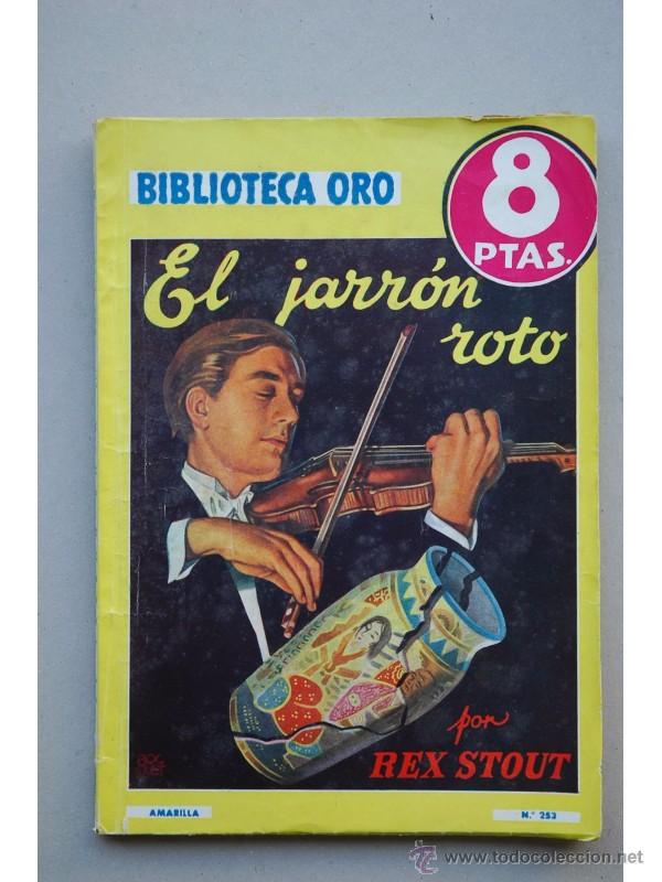 Libros: El jarr&oacute;n roto - STOUT, Rex - Foto 1