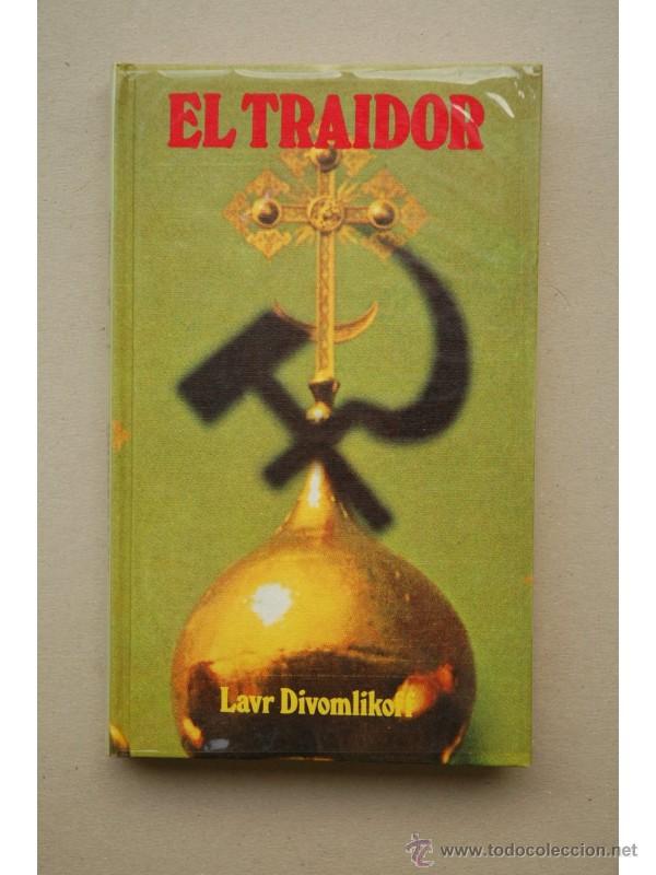 Libros: El traidor - DIVOMLIKOFF, Lavr - Foto 1