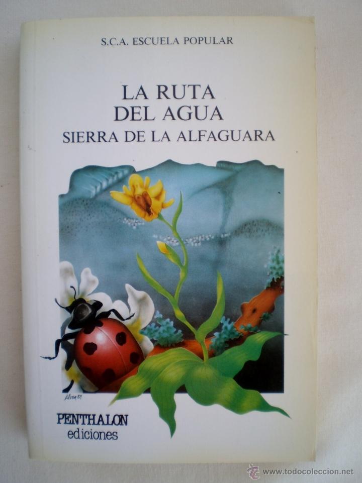 SIERRA DE ALFAGUARA - LA RUTA DEL AGUA