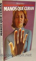 Libros: MANOS QUE CURAN - SERGE ALALOUF - Foto 1