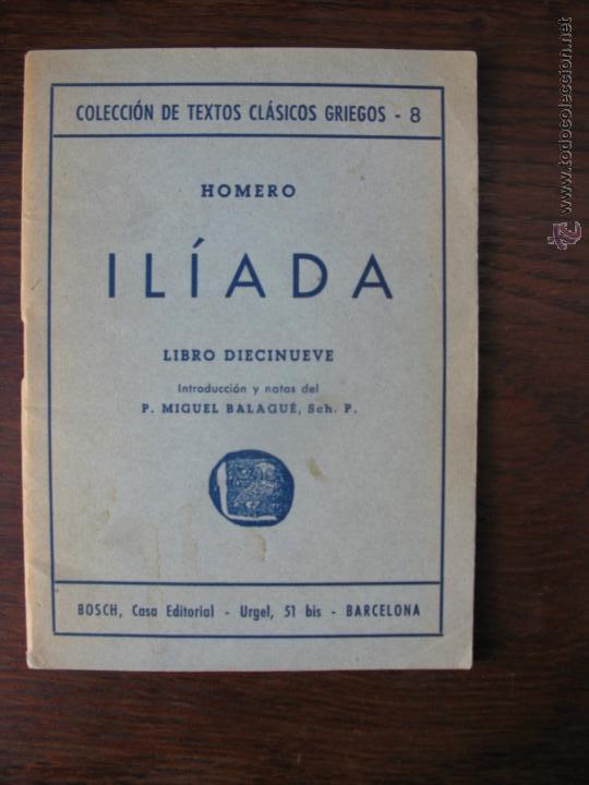 Libros: libro de il&iacute;ada de homero libro diecinueve - Foto 1