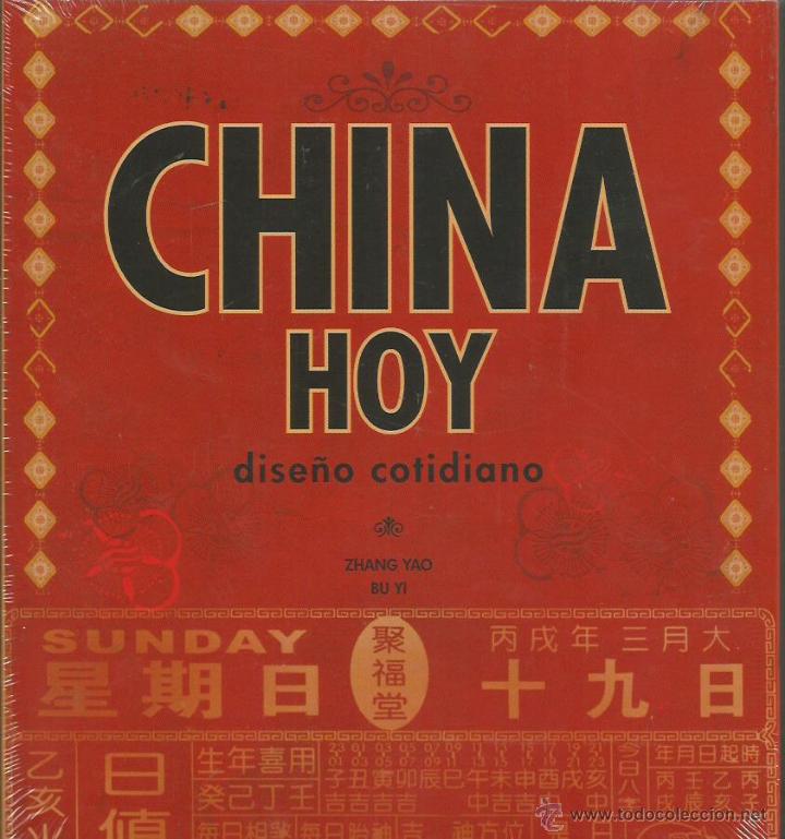 Libros: CHINA HOY Dise&ntilde;o cotidiano - Yao,Zhang/Yi,Bu