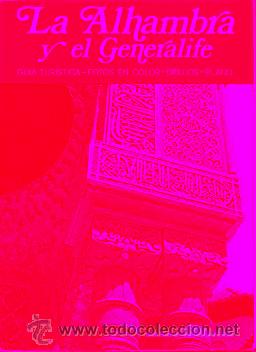 Libros: LA ALHAMBRA Y EL GENERALIFE. - Foto 1
