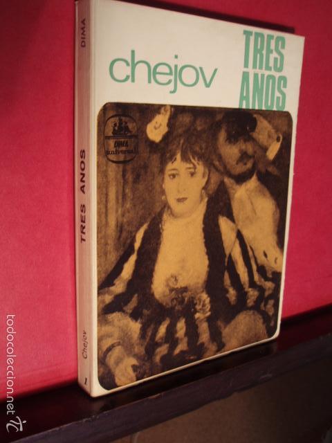 Libros: Tres a&ntilde;os - CHEJOV, Ant&oacute;n - Foto 1
