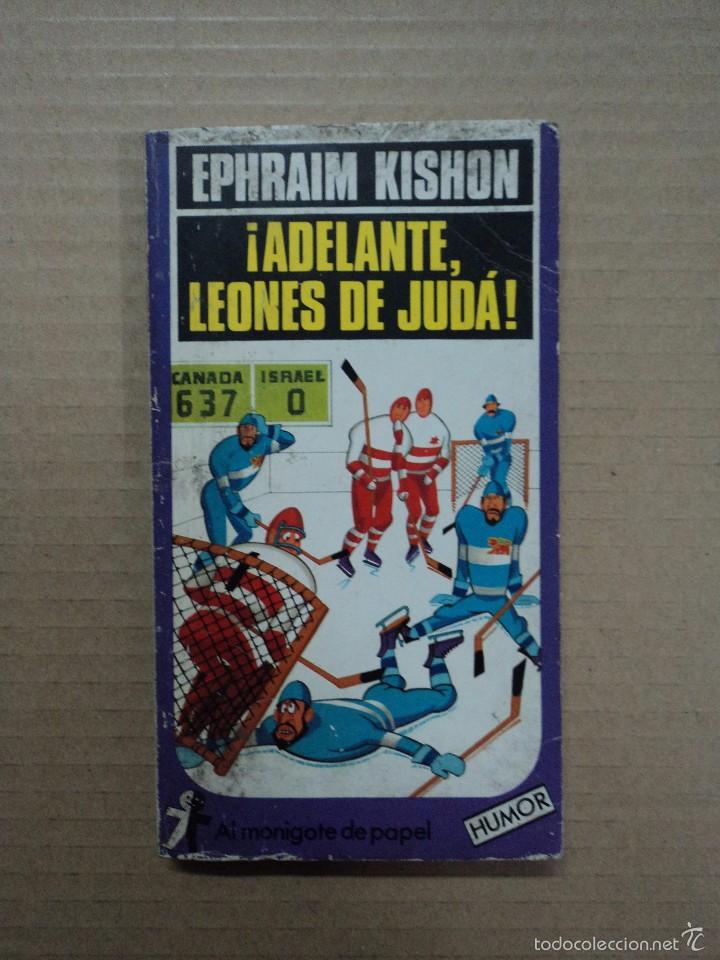 Libros: Adelante, Leones de Jud&aacute;!- Ephraim Kishon - Foto 1