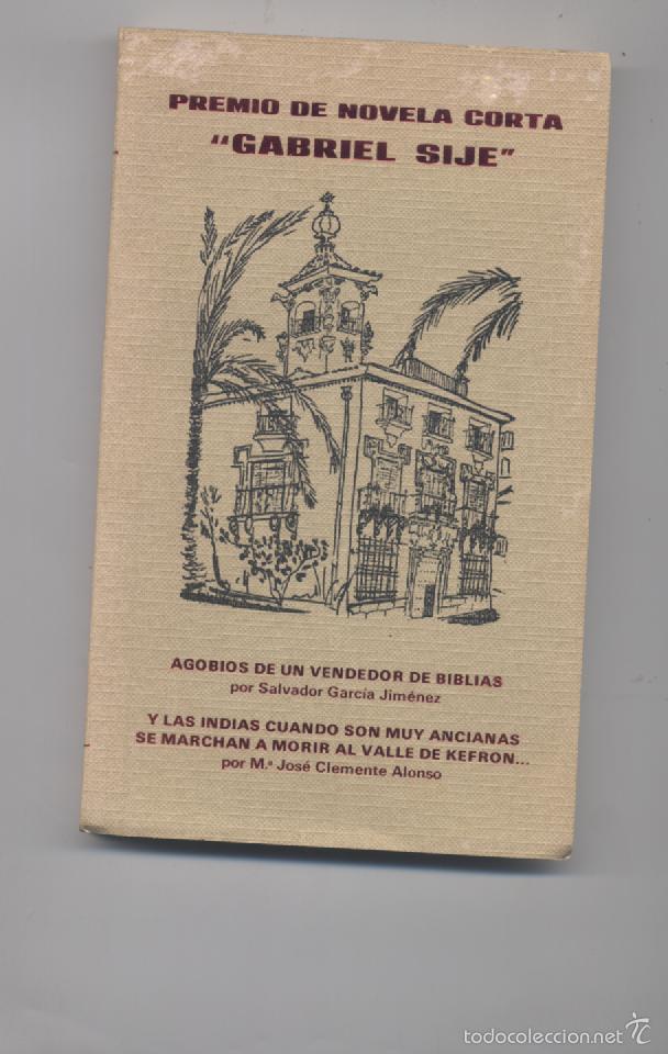Libros: PREMIO DE NOVELA CORTA-GABRIEL SIJE - Foto 1