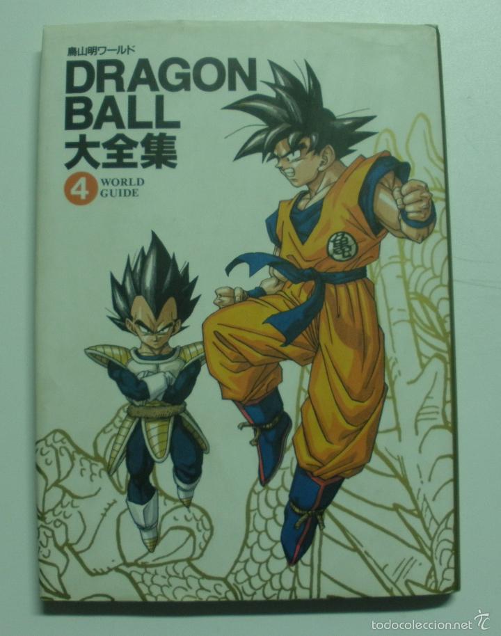 Libros: Dragon Ball Daizenshu: World Guide / Toriyama, Akira - Foto 1