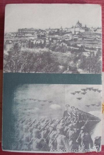 Libros: Madrid nuestro - GIM&Eacute;NEZ CABALLERO, Ernesto - Foto 4