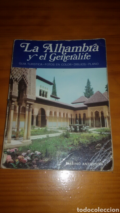 Libros: La alhambra y el generalife guia - Foto 1