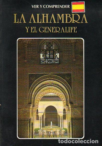 Libros: LA ALHAMBRA Y EL GENERALIFE. - Foto 1