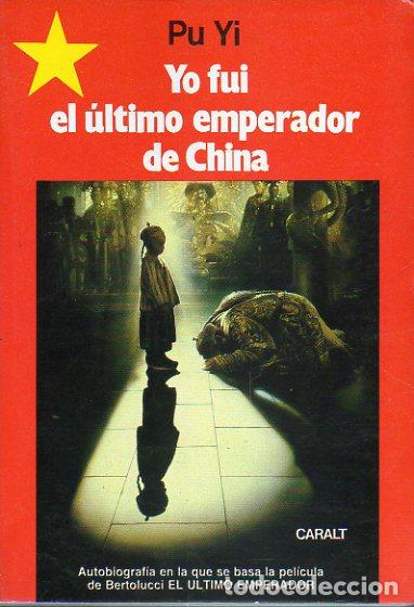 Libros: YO FUI EL &Uacute;LTIMO EMPERADOR DE CHINA. 2&ordf; ed. - Foto 1