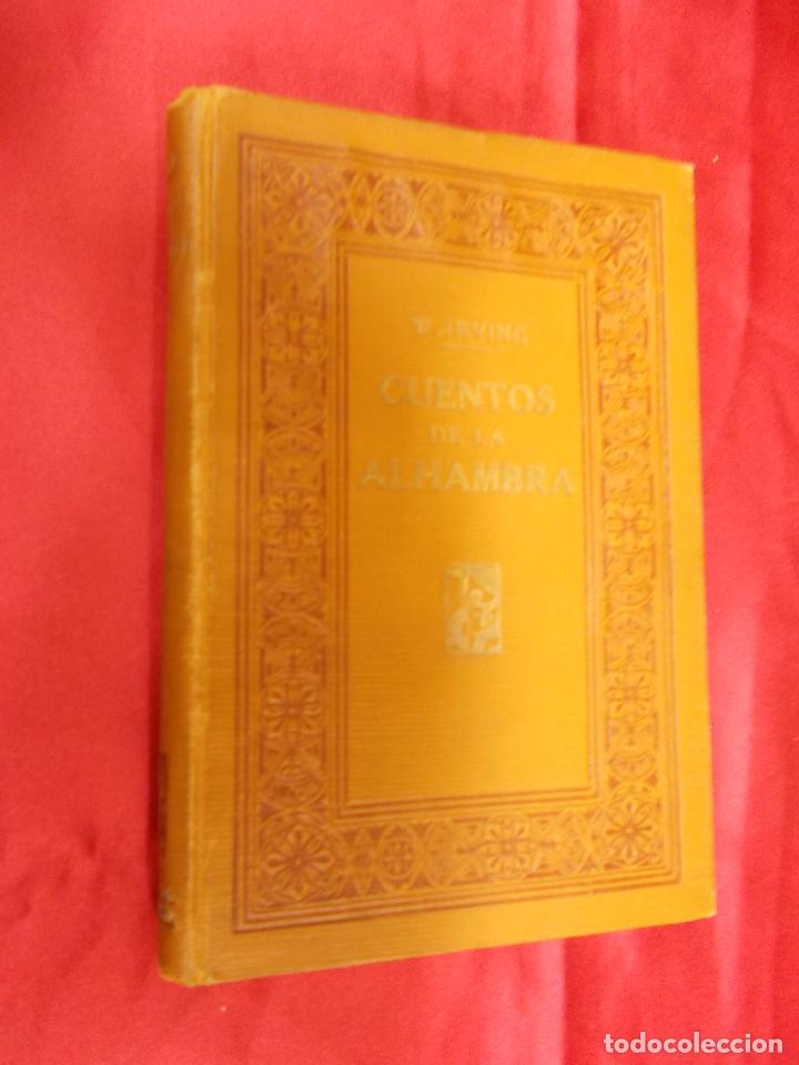 Libros: CUENTOS DE LA ALHAMBRA. WASHINGTON IRVING. EDITORIAL PROMETEO. - Foto 1