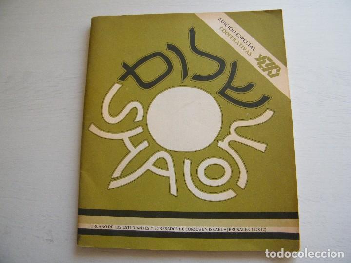 books: REVISTA &Oacute;RGANO DE LOS ESTUDIANTES Y EGRESADOS DE CURSOS EN ISRAEL - ESPECIAL COOPERATIVAS