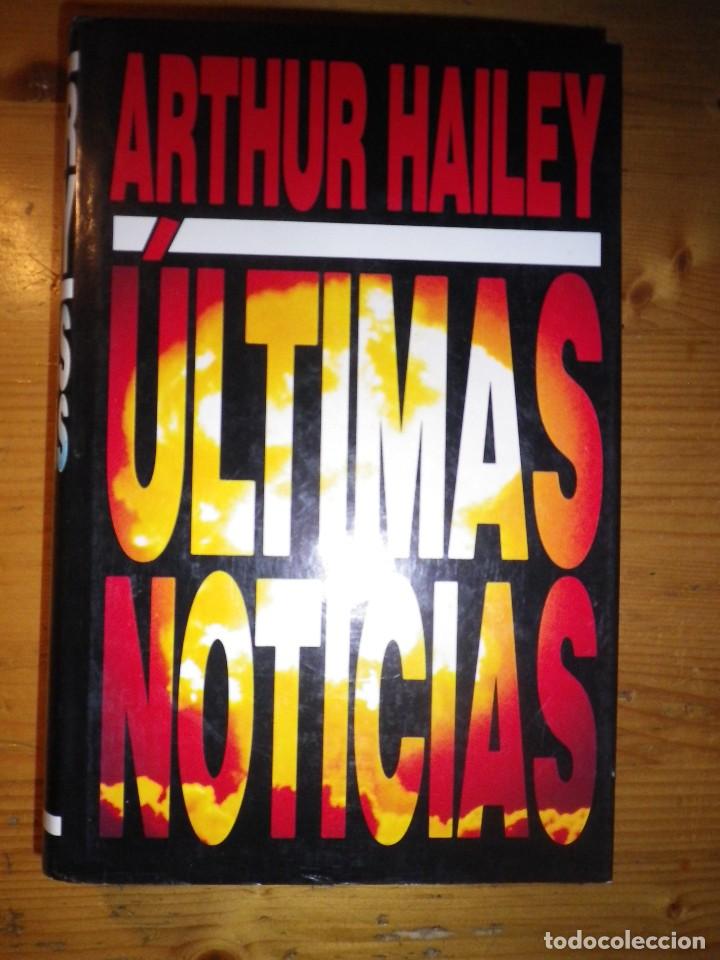 Libros: ULTIMAS NOTICIAS ARTHUR HAILEY - Foto 1