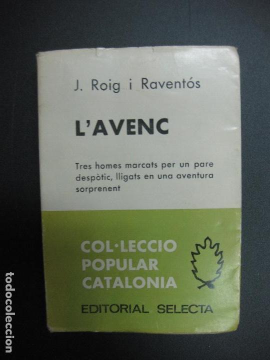 Libros: LAVENC. J. ROIG I RAVENTOS. EDITORIAL SELECTA 1956 - Foto 1