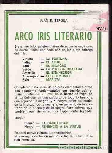 Libros: ARCO IRIS LITERARIO - BERGUA, JUAN B. - Foto 1