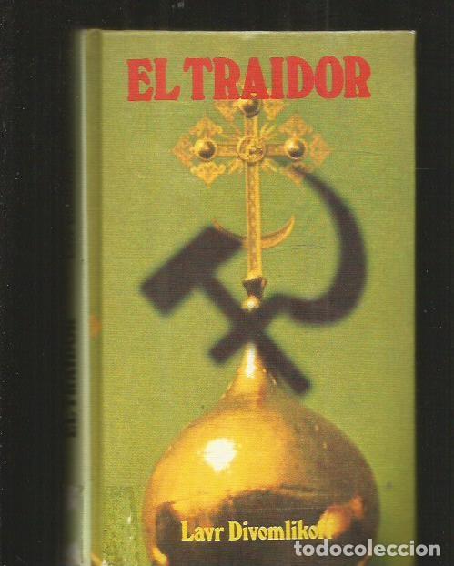 Libros: TRAIDOR - EL - DIVOMLIKOFF, LAVR - Foto 1