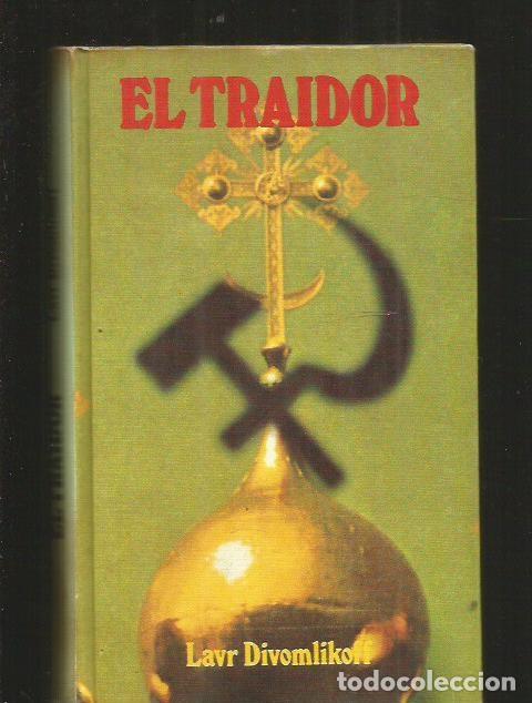 Libros: TRAIDOR - EL - DIVOMLIKOFF, LAVR - Foto 1