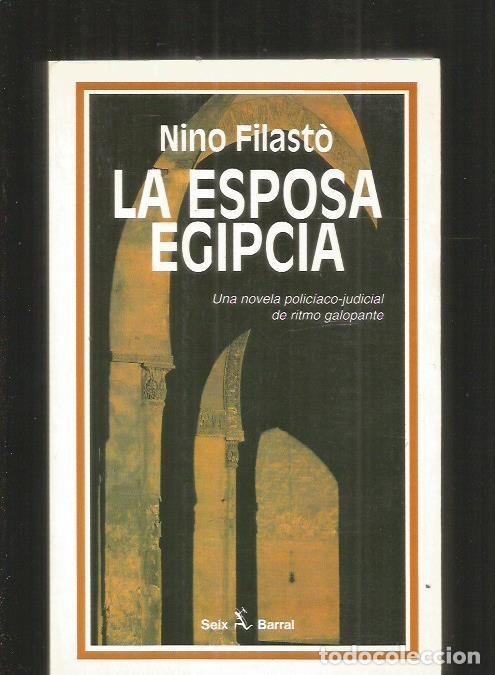Libros: ESPOSA EGIPCIA - LA - FILASTO, NINO - Foto 1
