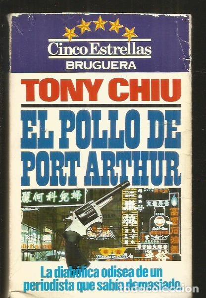 Libros: POLLO DE PORT ARTHUR - EL - CHIU, TONY - Foto 1