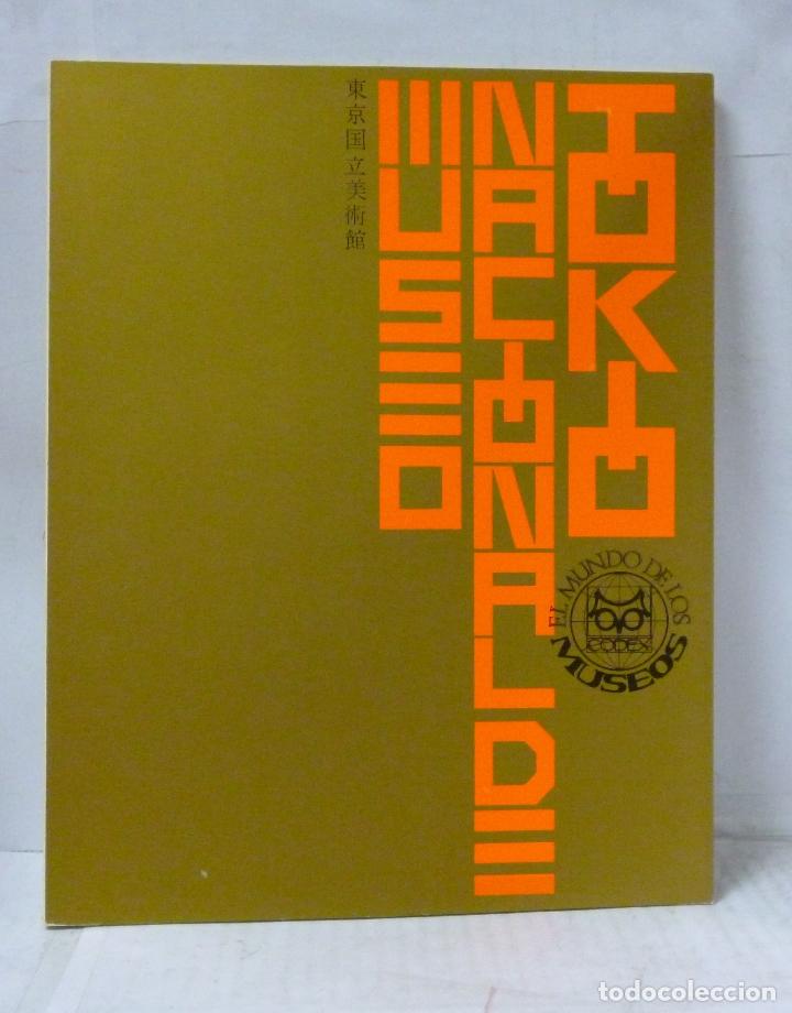 Libros: MUSEO NACIONAL DE TOKIO - V.V.A.A. - Foto 1