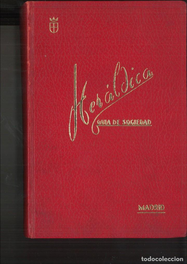 Libros: HER&Aacute;LDICA. GU&Iacute;A DE SOCIEDAD. E. Gonz&aacute;lez Vera - Foto 1