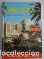 Libros: M&aacute;laga - Juan Jos&eacute; Palop - Foto 1