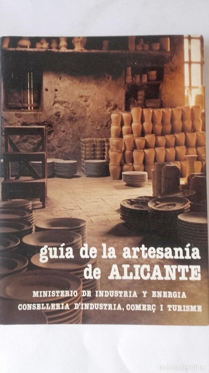 Libros: Gu&iacute;a de la artesan&iacute;a de Alicante - Foto 1