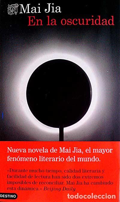 Libros: En la oscuridad - Mai Jia - Foto 1