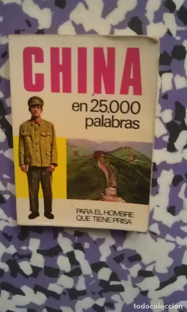 B&uuml;cher: CHINA EN 25.000 PALABRAS